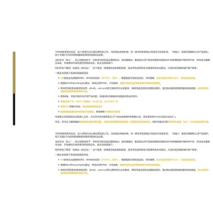 wordpress页面进度侧边滚动条