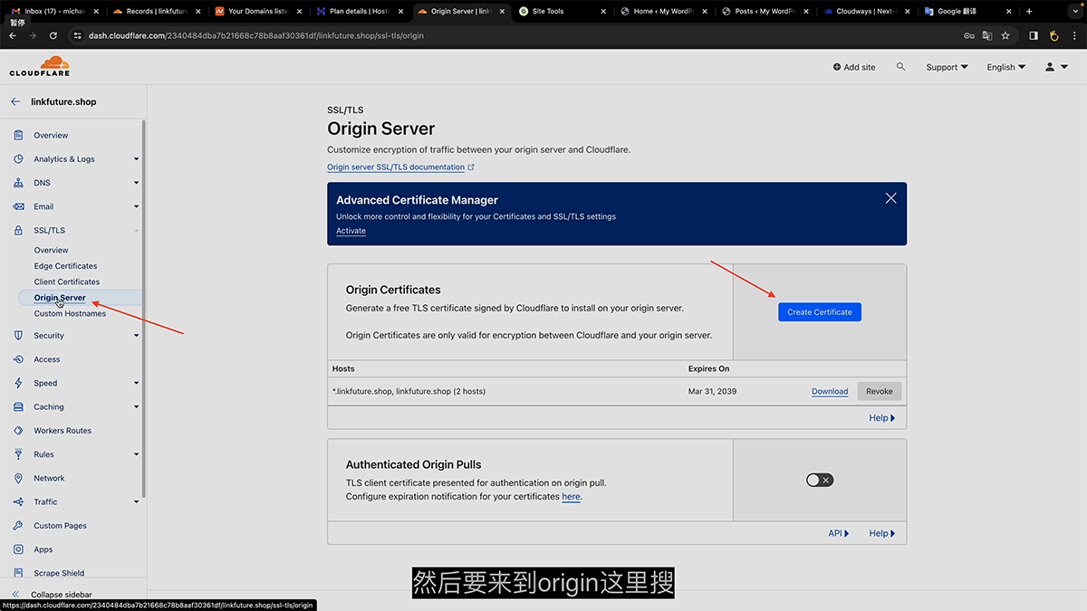 cloudflare 创建ssl证书