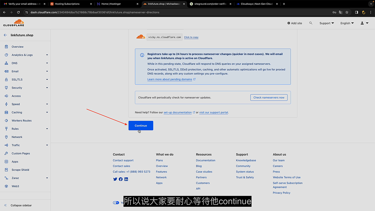 cloudflare dns解析设置